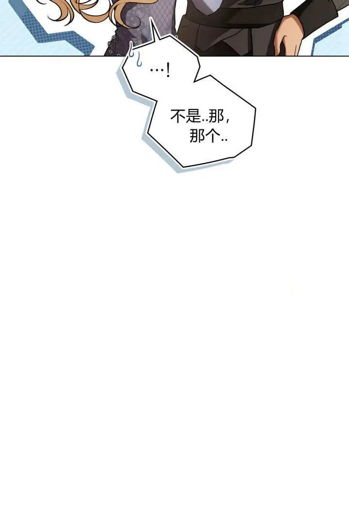 第7话 第60页