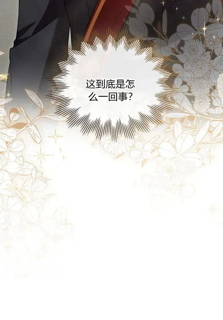 第7话 第63页
