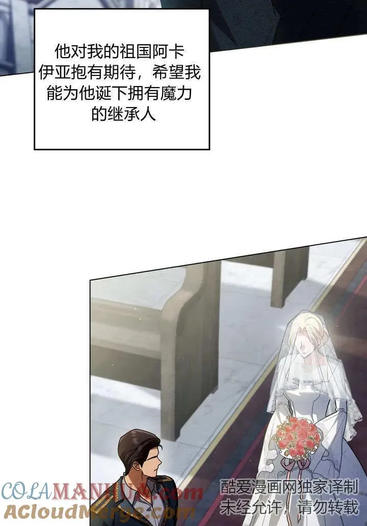 第7话 第73页