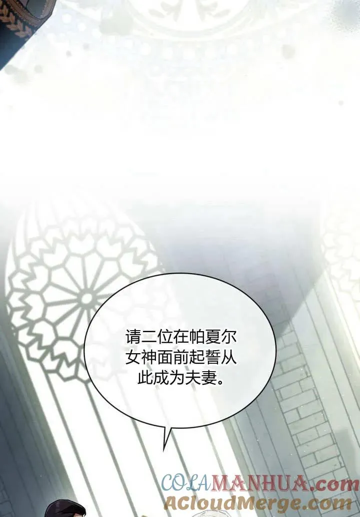 第7话 第76页