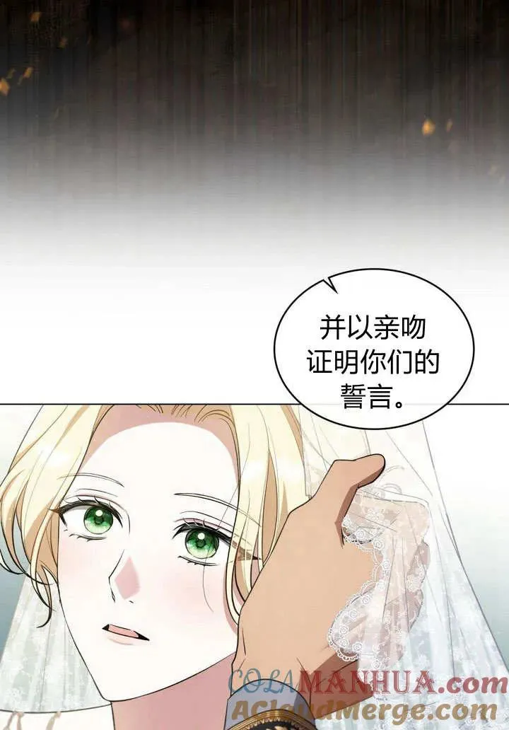 第7话 第79页