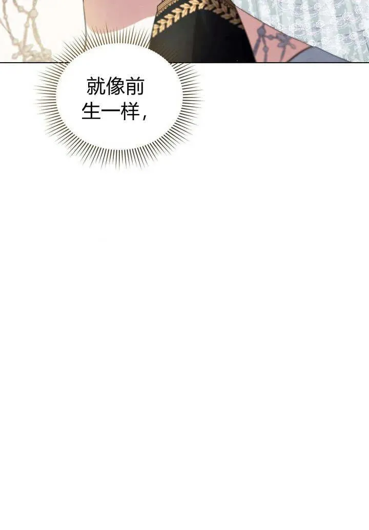 第7话 第80页
