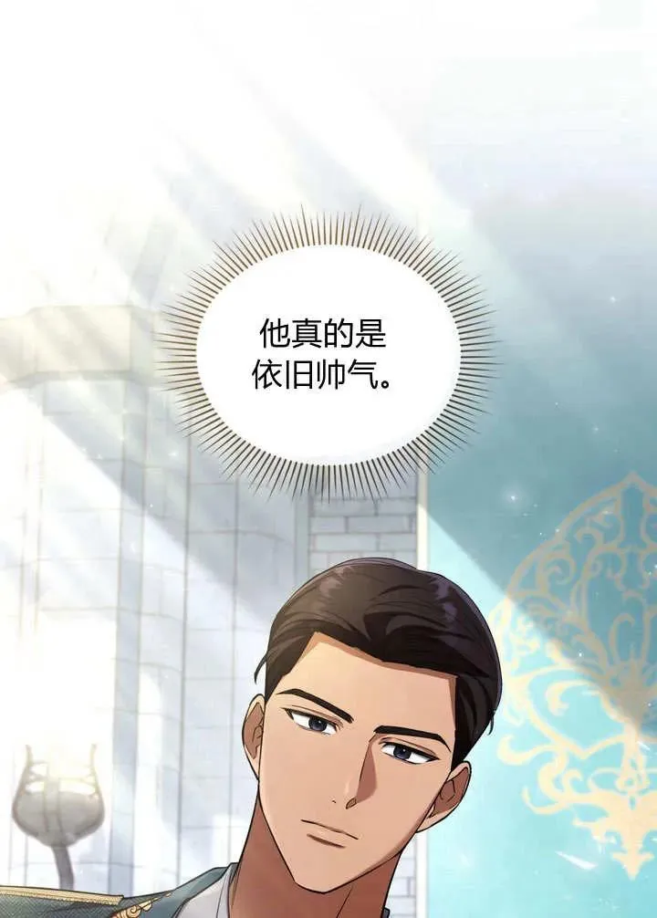 第7话 第81页