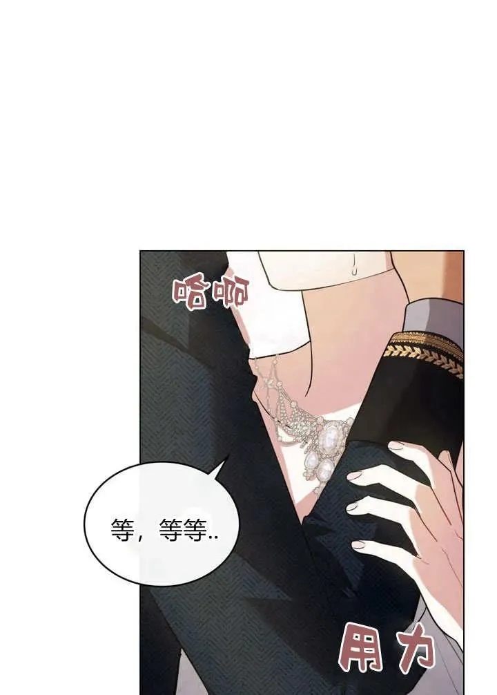 第7话 第90页