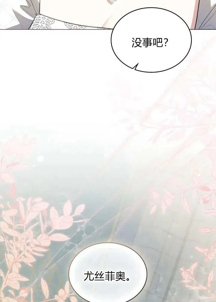 第7话 第95页
