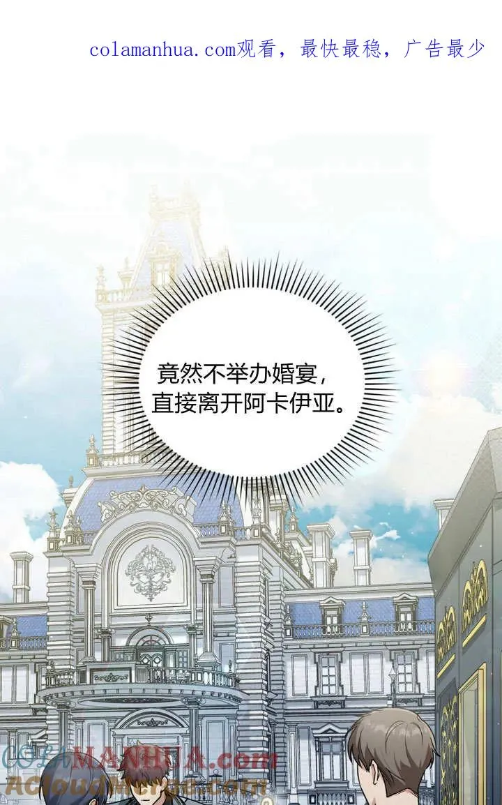 第8话 第1页