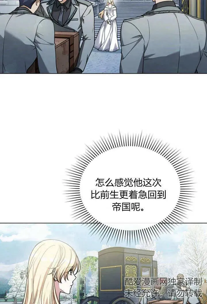 第8话 第2页