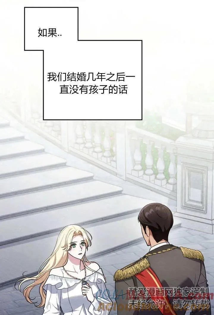 第8话 第13页