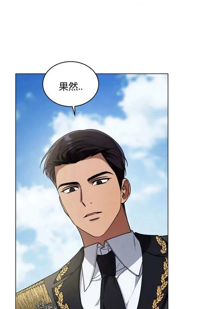 第8话 第17页
