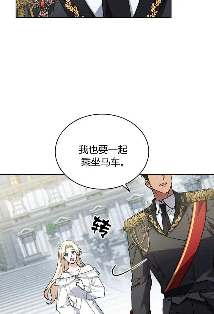 第8话 第18页