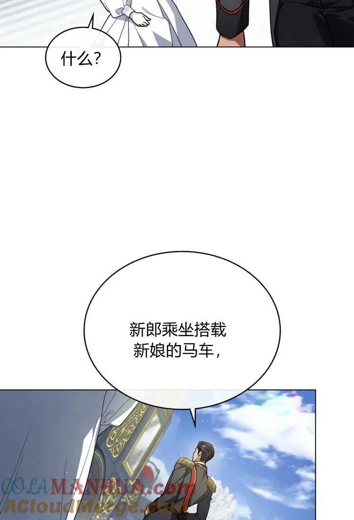 第8话 第19页