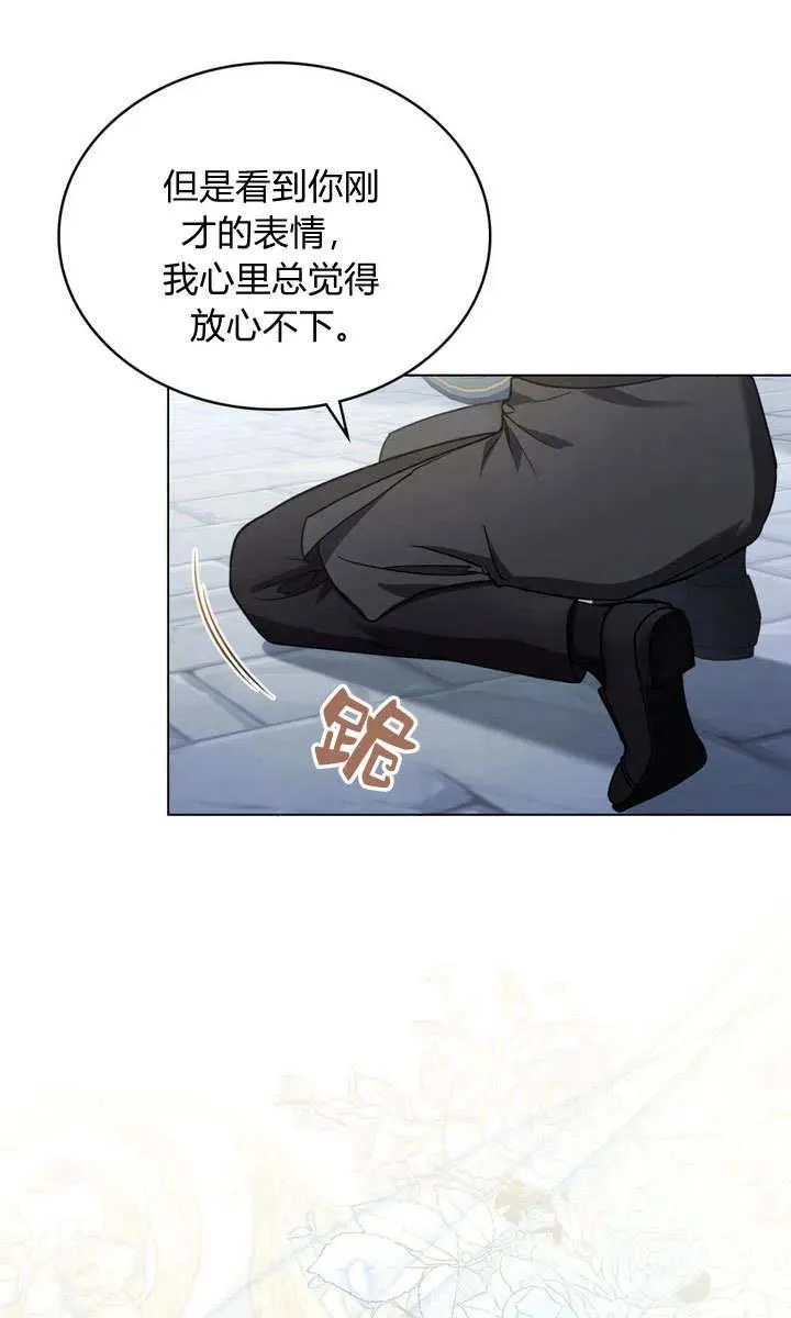 第8话 第21页