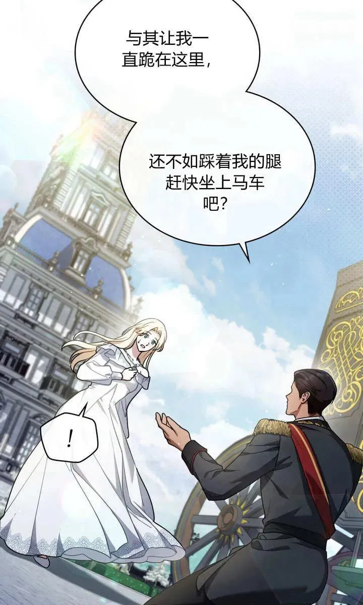 第8话 第24页