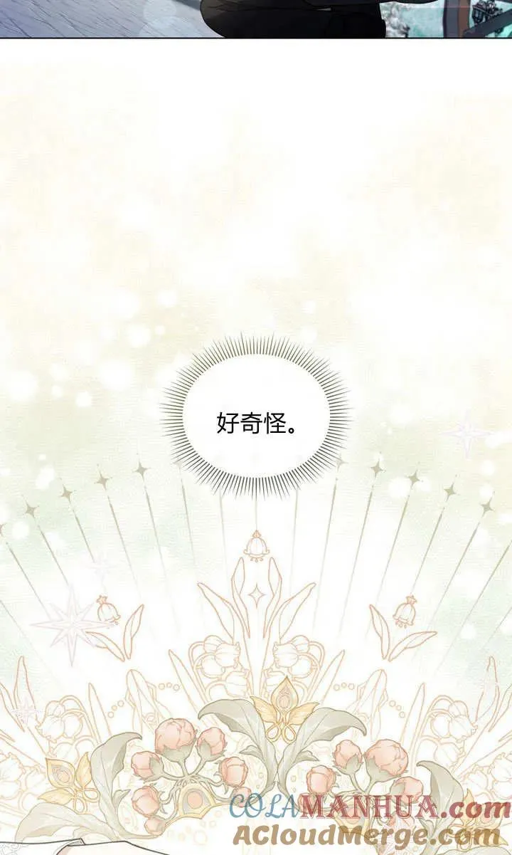 第8话 第25页