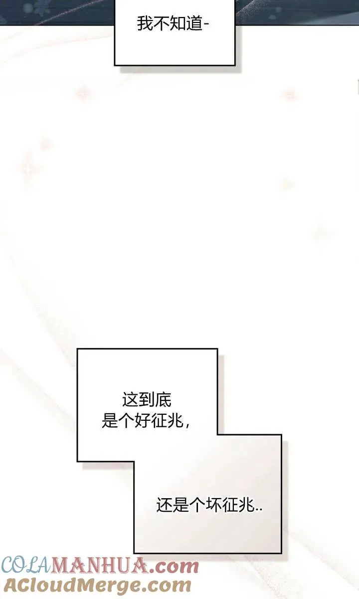 第8话 第31页