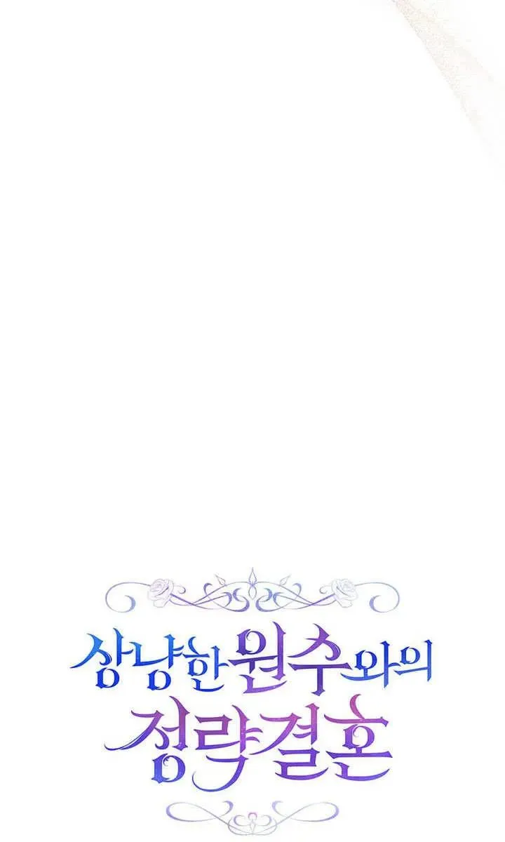 第8话 第32页