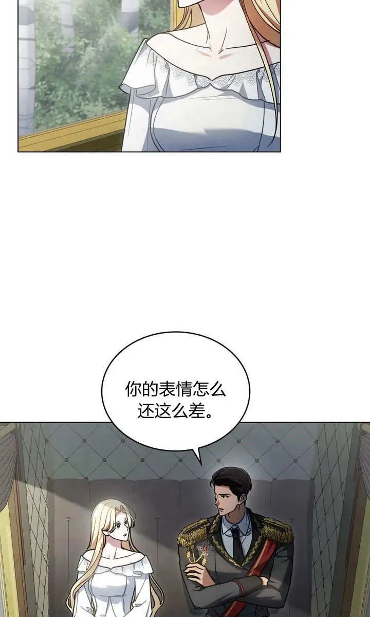 第8话 第35页