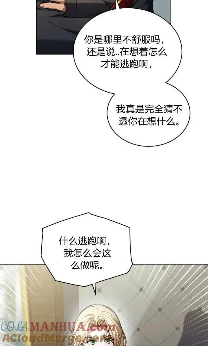 第8话 第37页