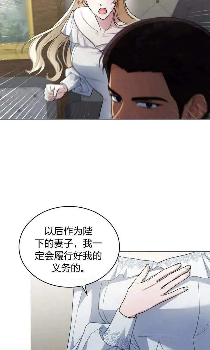 第8话 第38页