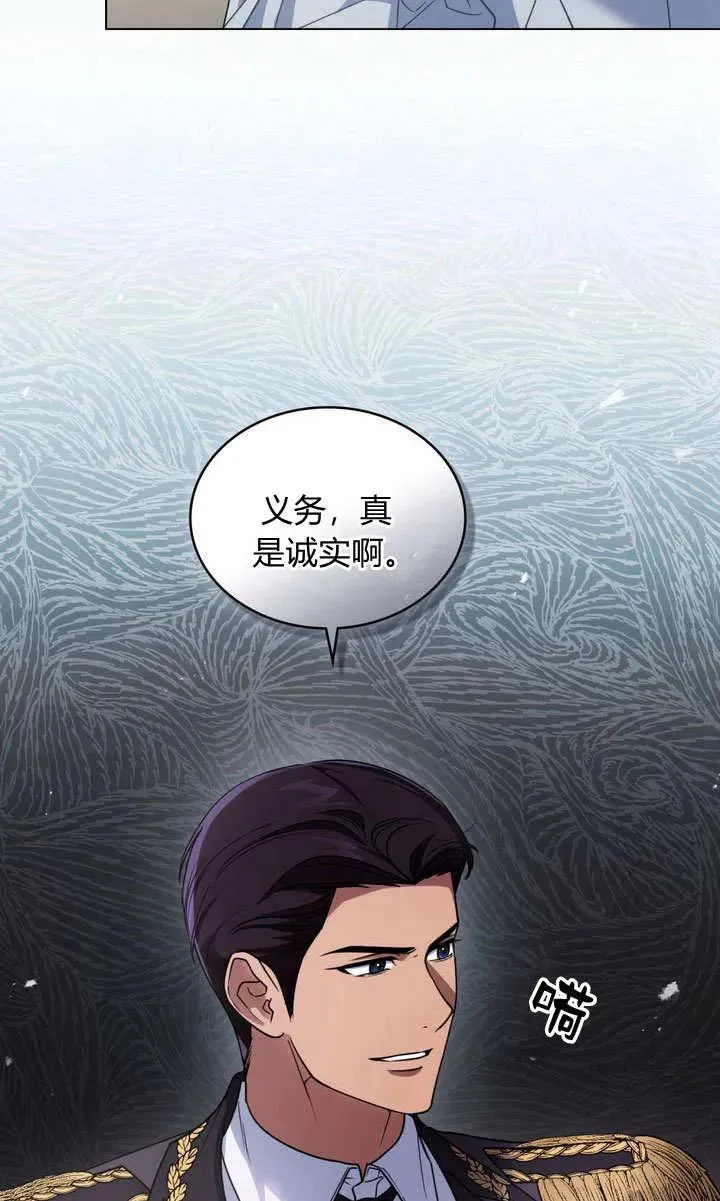 第8话 第39页