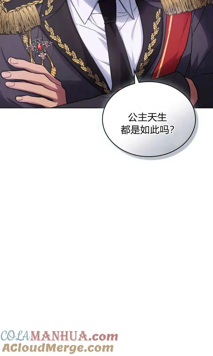第8话 第40页