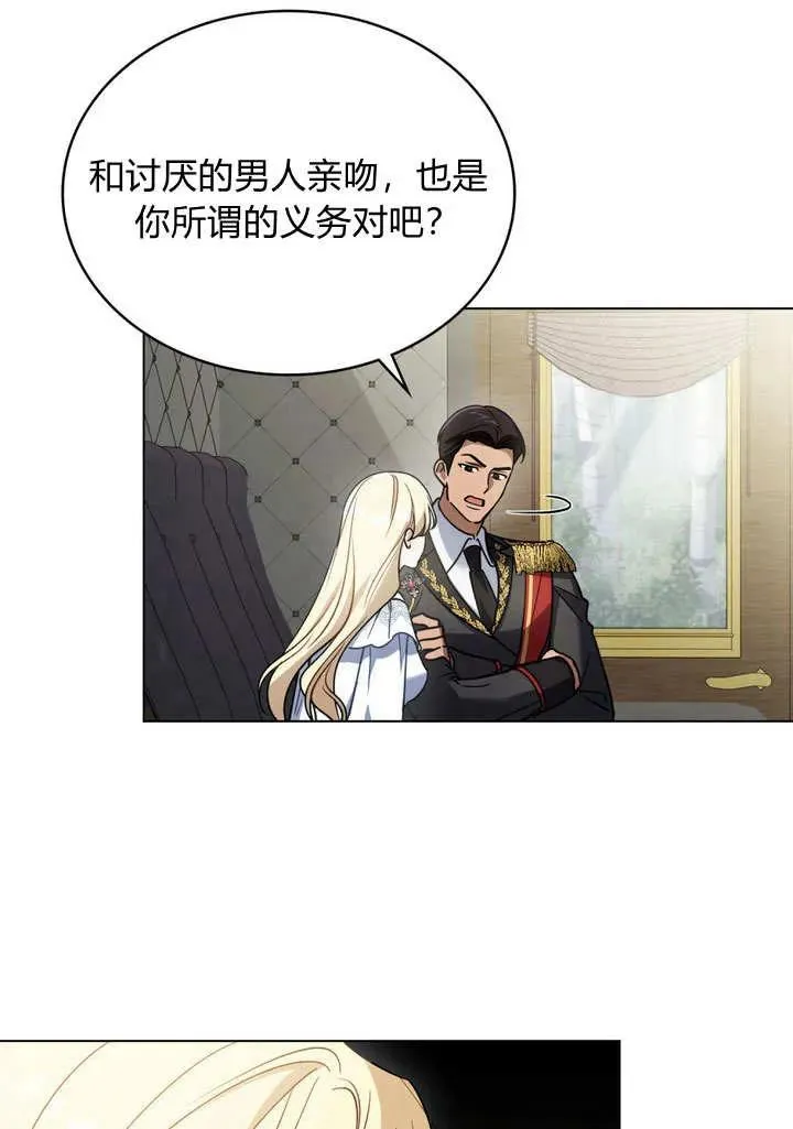 第8话 第41页