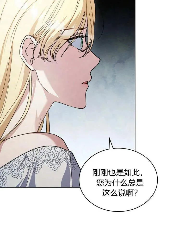 第8话 第42页