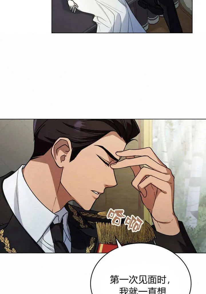 第8话 第44页