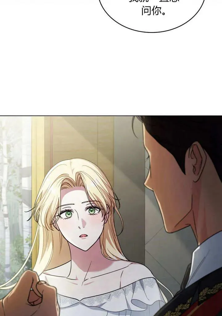 第8话 第45页