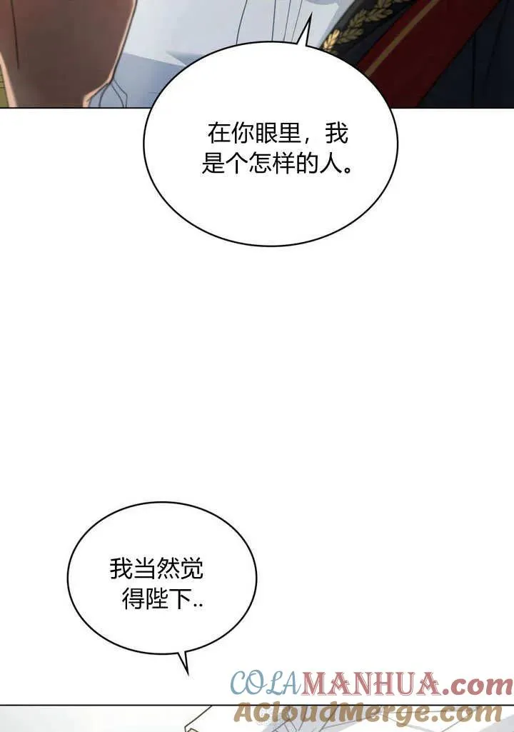 第8话 第46页