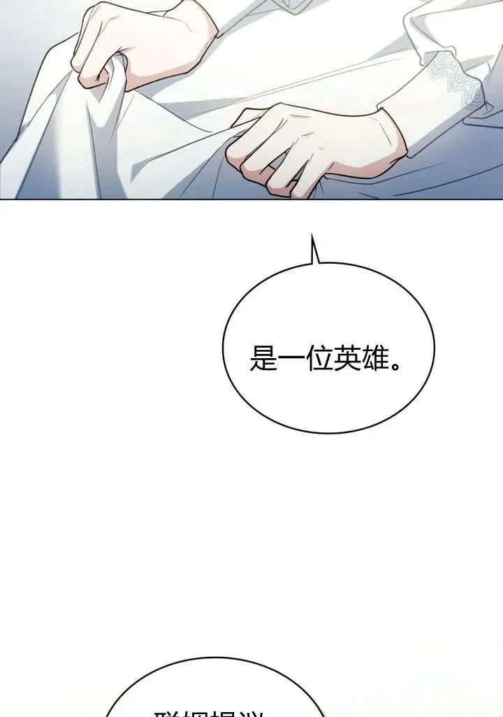 第8话 第47页