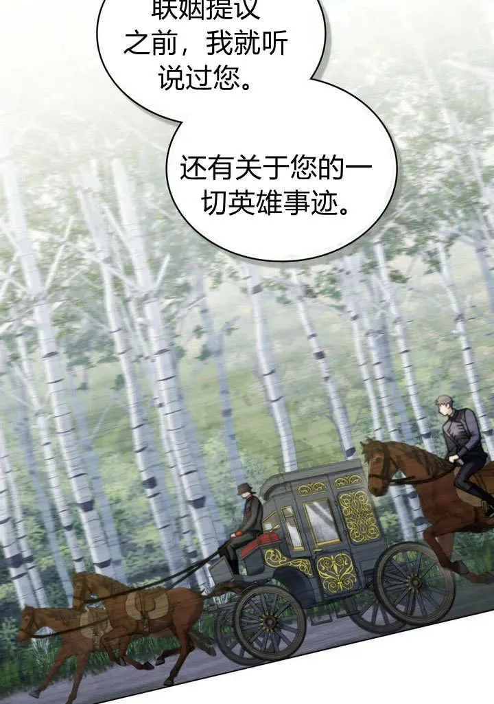 第8话 第48页