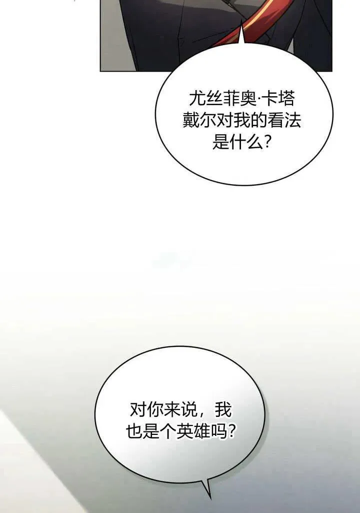 第8话 第50页