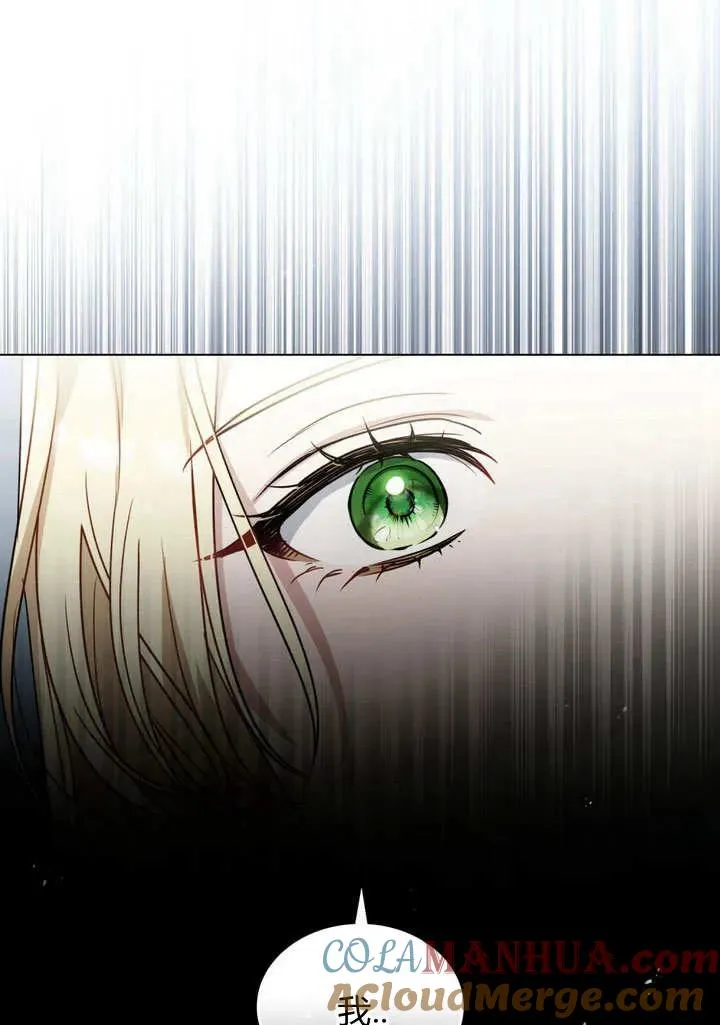 第8话 第52页