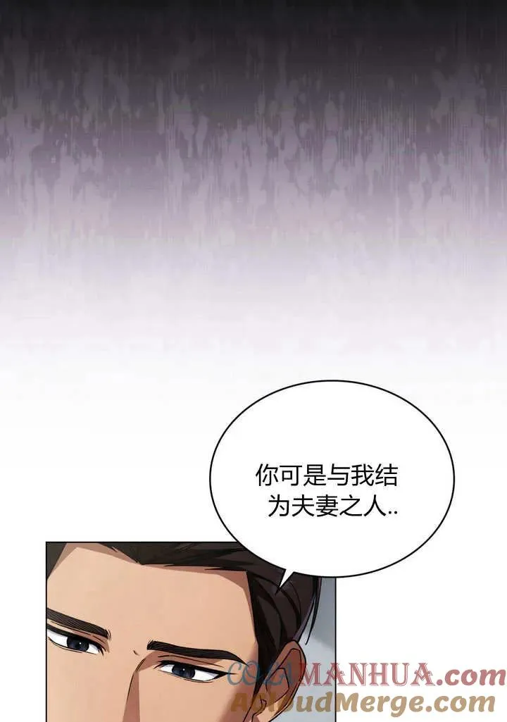 第8话 第55页
