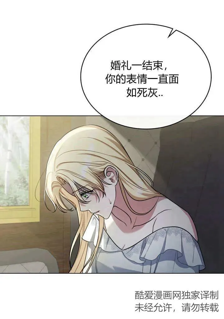 第8话 第57页