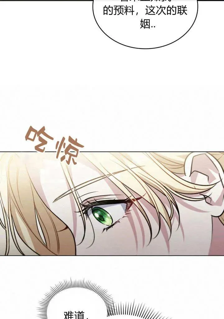 第8话 第59页