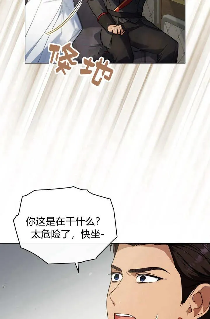 第8话 第62页