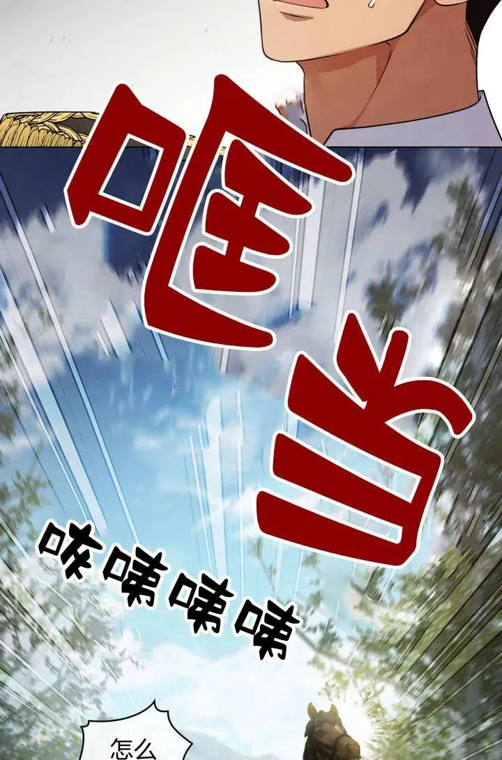 第8话 第63页