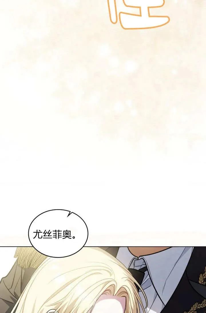 第8话 第68页