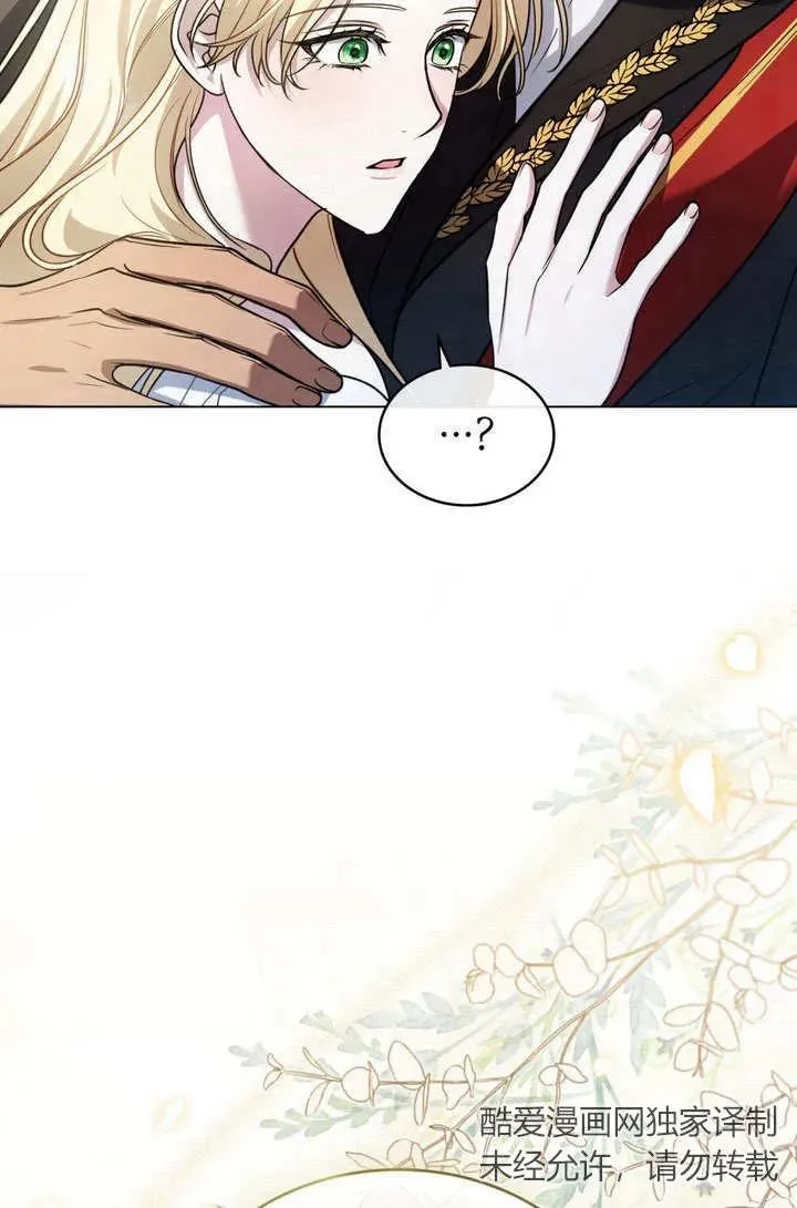 第8话 第69页