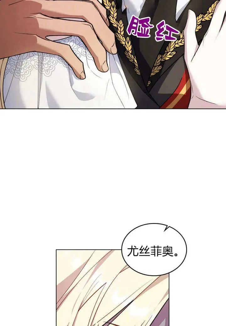 第9话 第2页