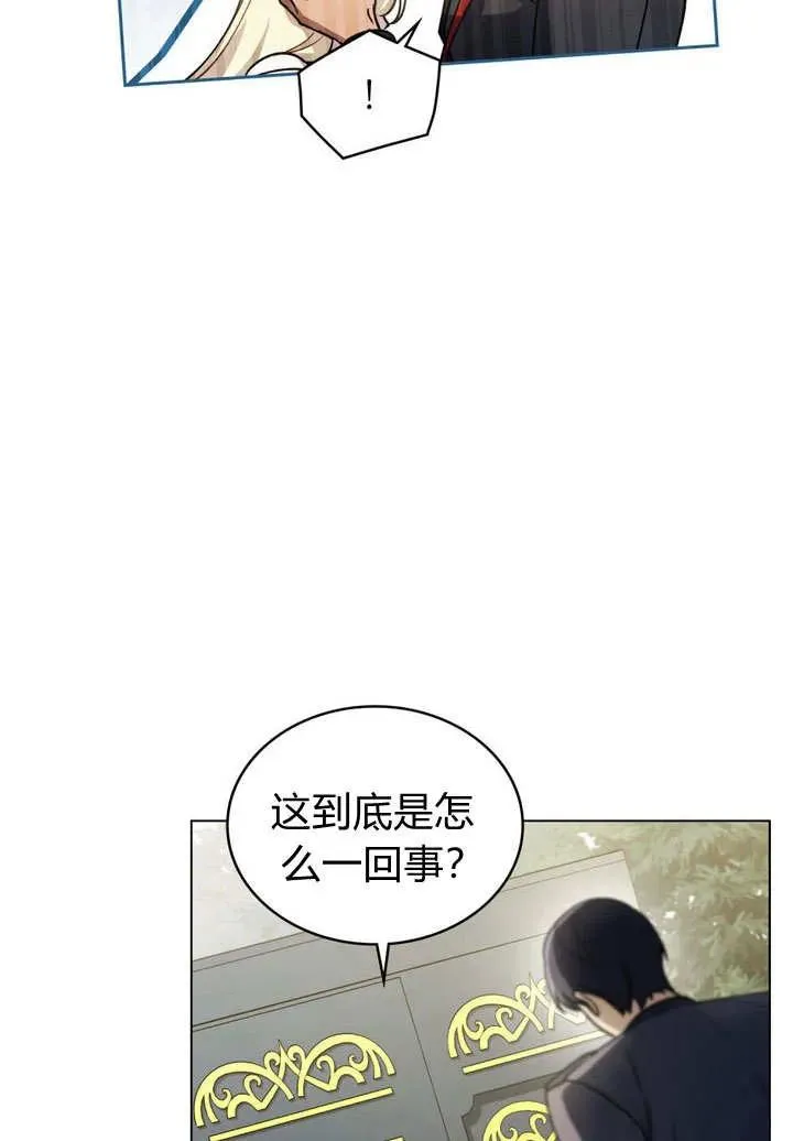 第9话 第8页