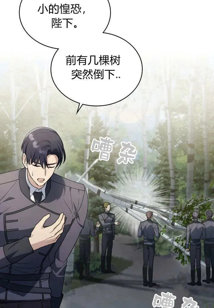 第9话 第10页