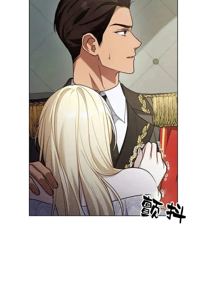 第9话 第12页