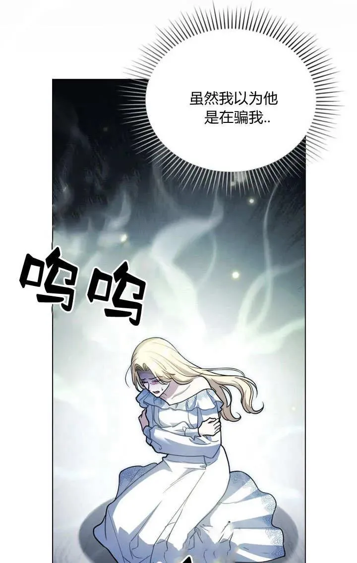 第9话 第22页