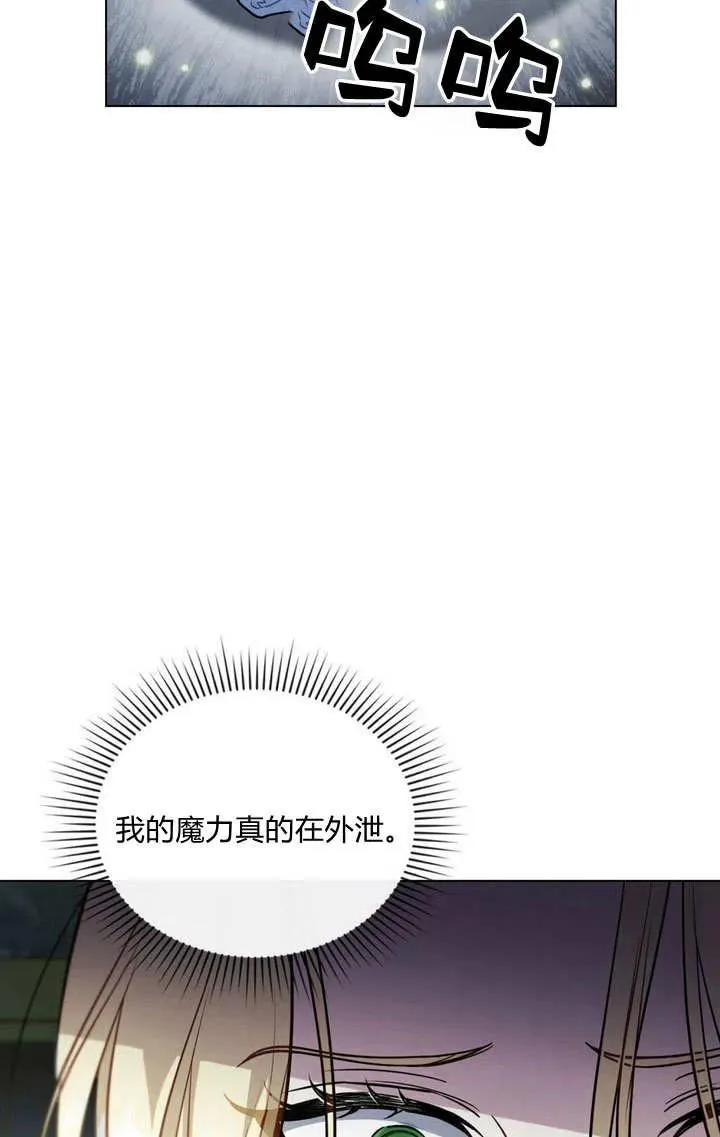 第9话 第23页