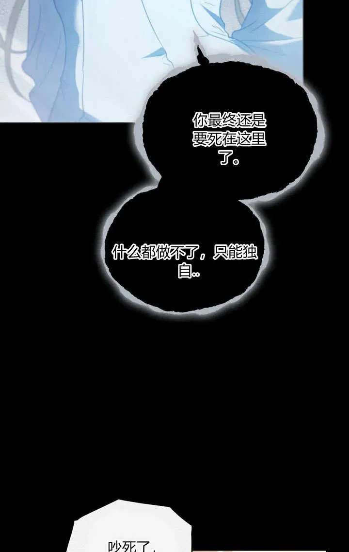 第9话 第31页