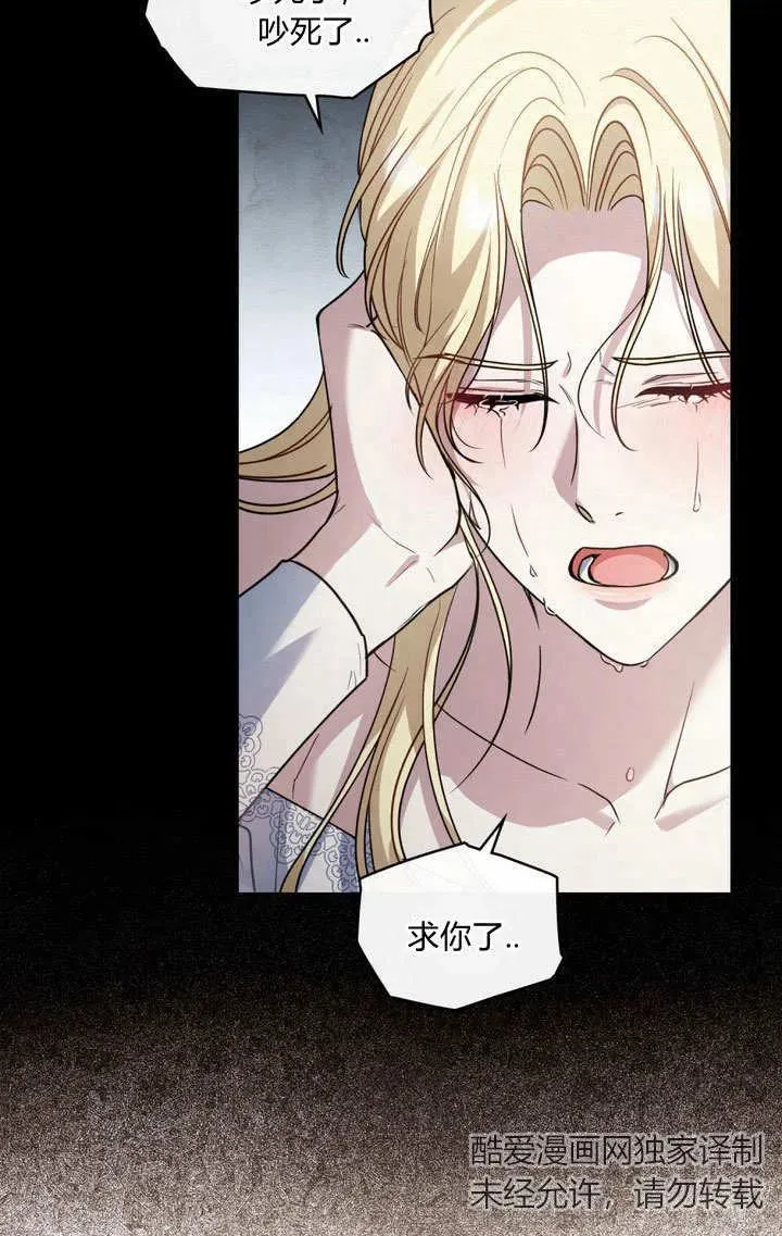 第9话 第32页