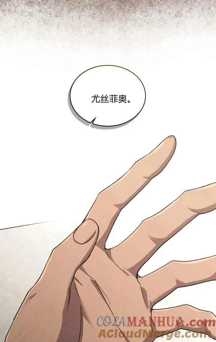 第9话 第33页